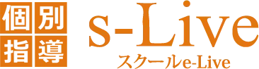 s-Live梅小路校で小中生が学習効果UP！検定で語彙力・読解力・文法力を向上